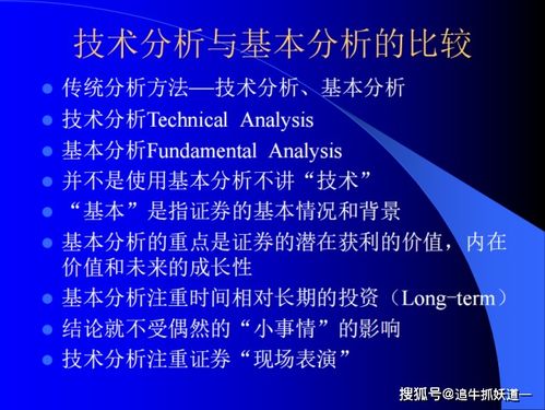 证券投资中与数学计算相关的问题