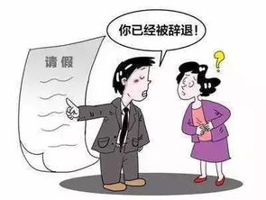 女职工怀孕是否属不符合试用期录用条件