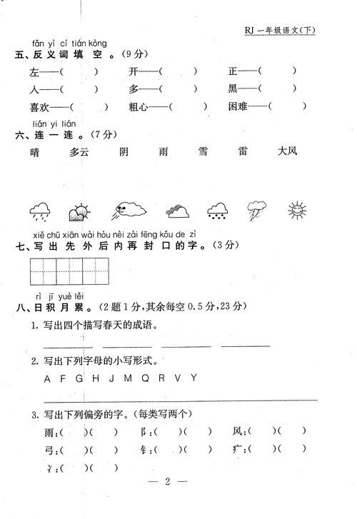 用屈心造句_屈辱近义词反义词？