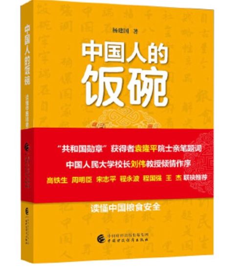 迎新年,拉书单 2022年最值得阅读的40部著作