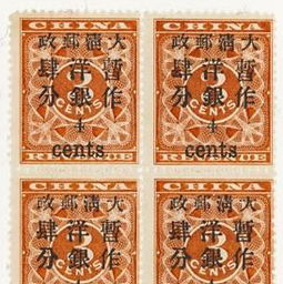 夏衍和家人曾向上海博物馆捐赠邮票7391件