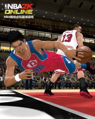 《NBA2K Online》特色游戏模式全解析