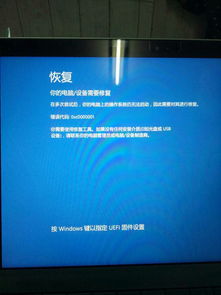 苹果电脑win10系统怎么强制关机