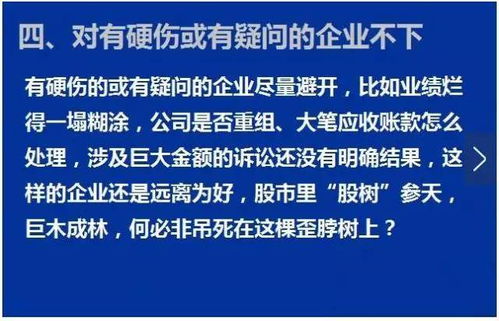 股票的种类七大类有哪些