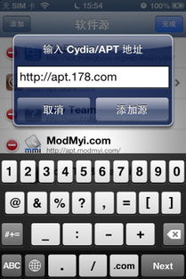 Cydia添加源在哪里 Cydia怎么添加源 