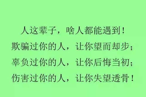 因小失大的名言警句;目光短浅的经典语录？