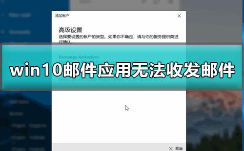 如何使用win10的发大镜