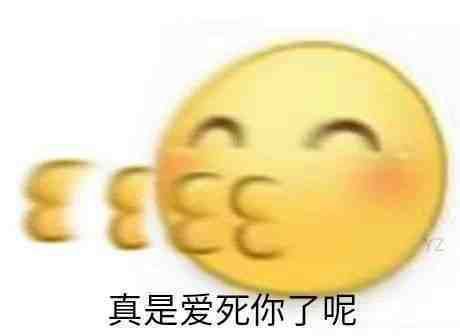 有哪些emo人看了会开心的沙雕文案