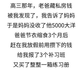 我爱你 就像春风走了八万里 不问归期 