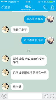 和天秤男说想分手的话语,他不正面回答我什么意思,是想找备胎么 