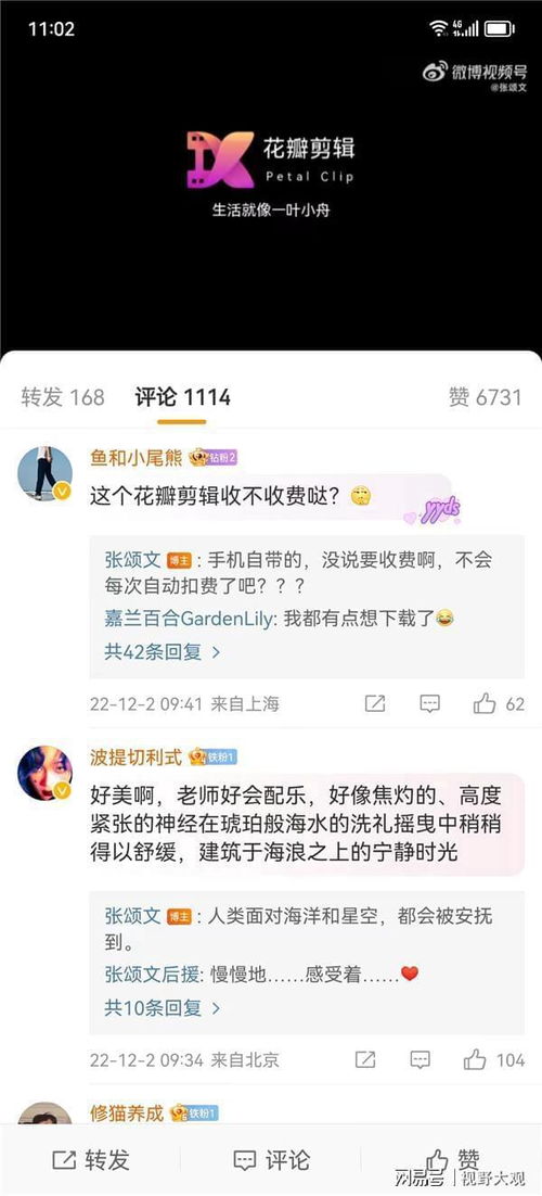 诗一样的张颂文唱了160首歌,华为音乐能听同款歌单