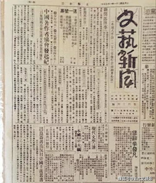 他是 伪装者 明楼原型,传奇 五重间谍 ,长相普通,去世于1987年