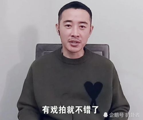 想结婚却遭经纪公司反对,27岁男星落泪回应 可以几年不拍戏