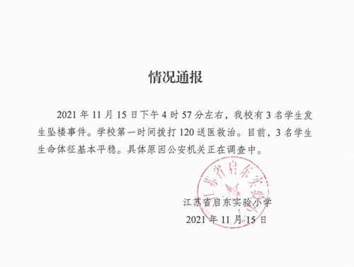 企业个人表彰通报范文大全-怎么写一个表扬通告出来，奖励员工？