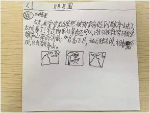 语文老师布置的 神作业 ,小学生们是怎么答的