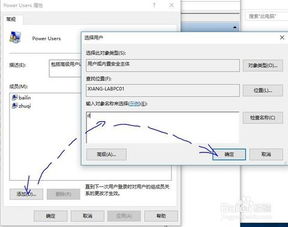 win10如何设置多用户同时远程登录