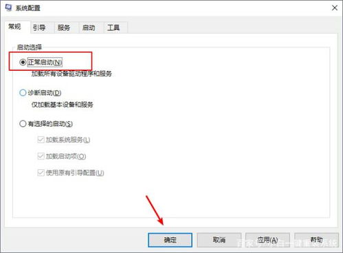 win10的系统怎么设置xy的页码