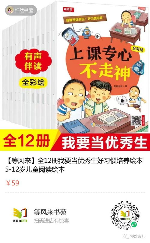 幼儿园最后一学期有必要上吗