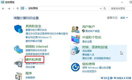 怎么让win10启用耳机自带的麦克