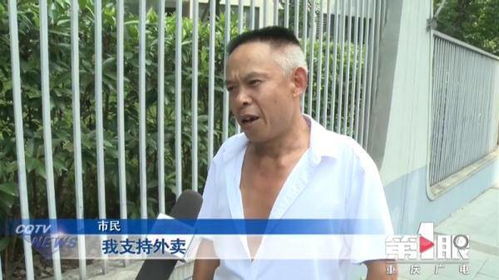 骑手被取消订单当面怒砸外卖