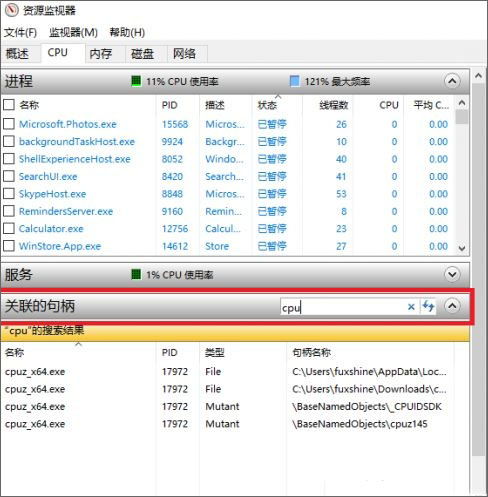 win10想删除文件总是显示重试