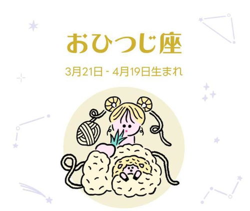 本周12星座算命排名 6月20日到6月26日你的运势如何