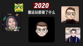 天天开运王2020 EP03 添丁攻略