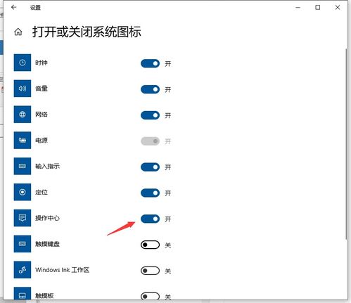 win10怎么显示隐藏右下角通知