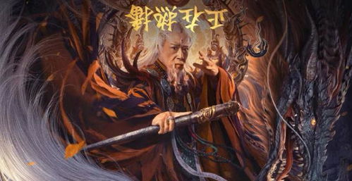 龙虎山张天师 中青铜神树到底是什么神物 真能开启天门吗