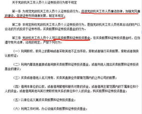 个人炒股对于资金有没有最高限额？或者是持股数有没有最高限额！