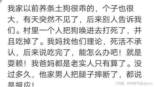 姐姐生了四个儿子,天天骂妹妹绝户,结果姐姐四个儿子死了三个