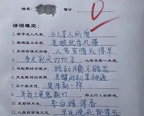 为了造句一年级—小学一年级语文作业补充句子：我为大家后面怎么补充？