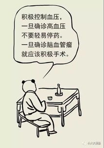 摇头的造句;摇头晃脑造句？