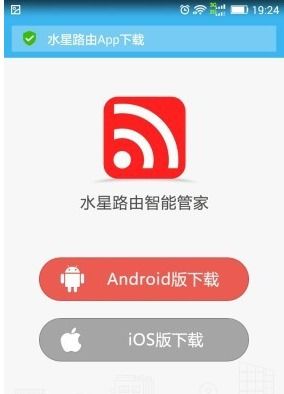 手机上网登录主页 页面显示"；量子恒道统计"；是什么意思