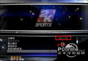 高配电脑win10运行不流畅