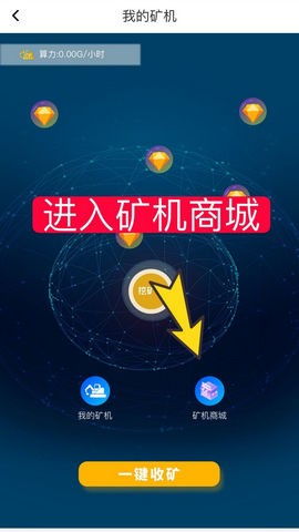 Sidrachain挖矿最新版本下载安装