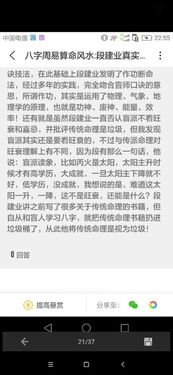 有请先生简批本造 杂气偏财格喜忌和一生妻财子禄 好坏直说谢谢,男,公历1979年8月6日 巳时 