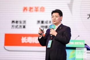 泰康保险集团总裁刘挺军：保险公司进入医疗养老领域是产业的自然延伸