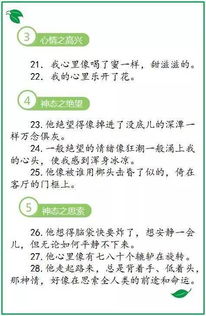 139句名言,不怕孩子写作文没素材 纯干货