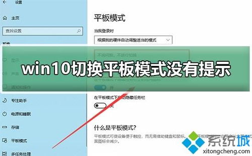 win10系统没提示更新系统怎么办