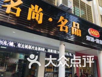 团购,地址,电话,附近门店,全部分店 