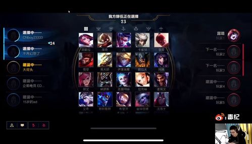 身边有一位游戏的天才是啥体验 (游戏天才直播手游lol)