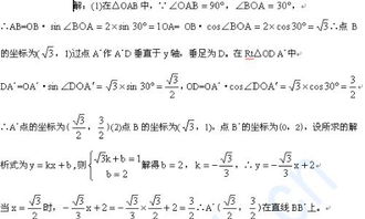 一道数学题，很简单，当我做错了~~~大虾们帮帮忙~~~