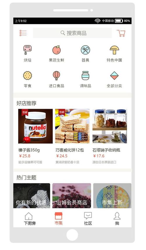 App推荐 I 每天工作12小时,仍然会抽时间打开这8个App