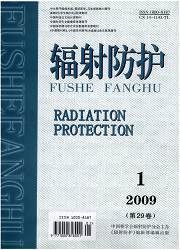 可以详细介绍下居里辐射防护有限公司吗？