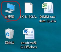 win10txt后缀显示出来