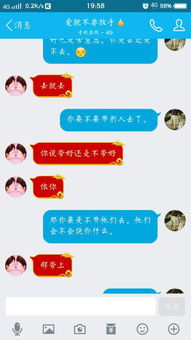 男生要是讨厌你 会主动跟你说话吗 搜狗问问 