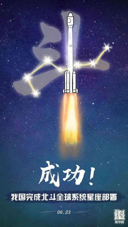 紫微星与北斗七星位置图（紫微星璀璨耀世，命运之轮启转！）