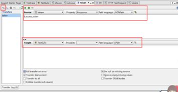 soapui在win10中能安装吗