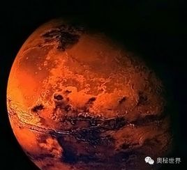 火星或是地球前身 生命种子源于火星 